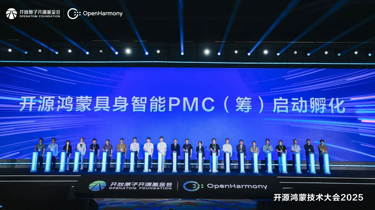 9.29 海洋之神8590cm开源鸿蒙推文图片1_副本.jpg