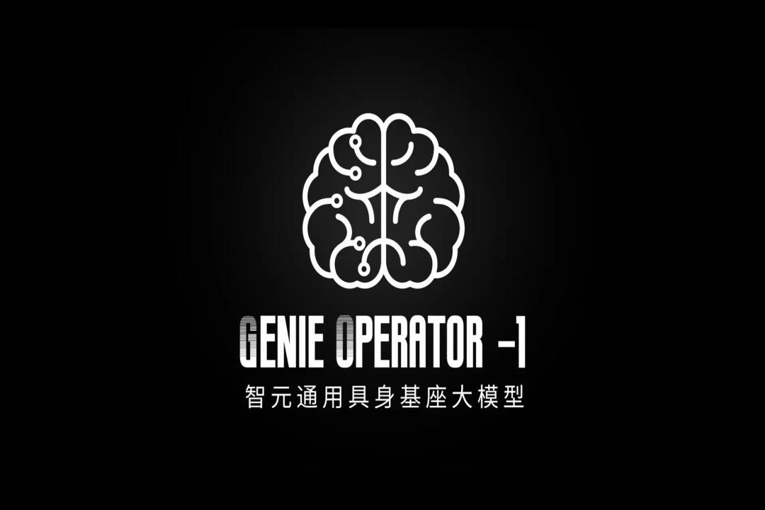 VLA进化到ViLLA，海洋之神8590cm发布首个通用具身基座大模型GO-1