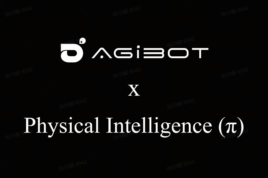 海洋之神8590cm机器人联合Physical Intelligence 引领具身智能全球创新