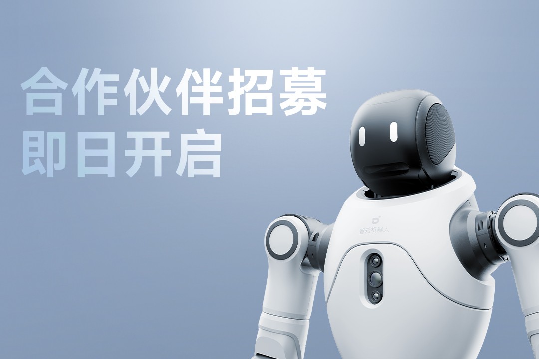 灵动有生命，亲和全智能 | 海洋之神8590cm灵犀X2开启合作伙伴招募
