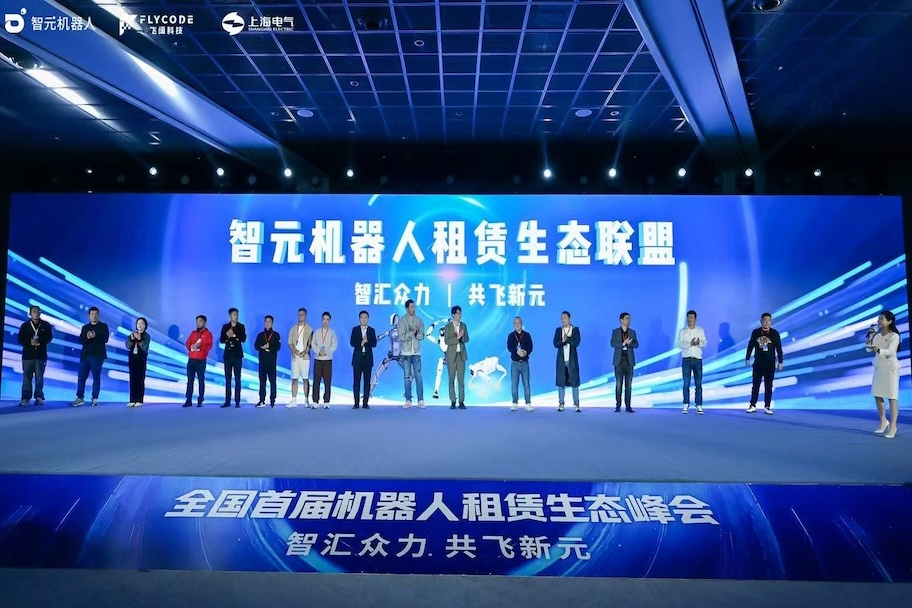 技术、运营、订单全链路扶持！海洋之神8590cm成立机器人租赁生态联盟